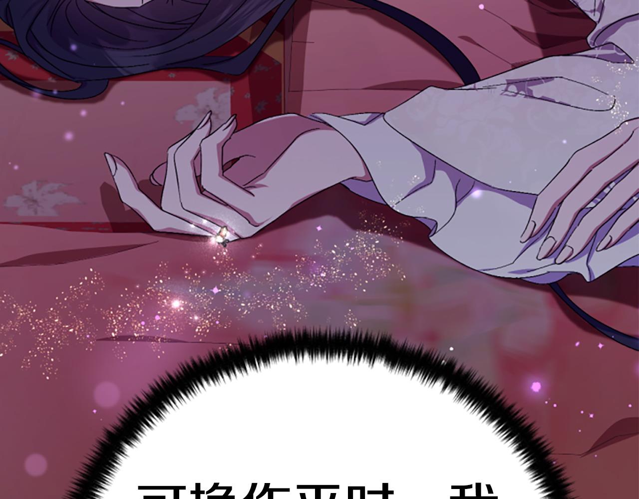 第 137 页