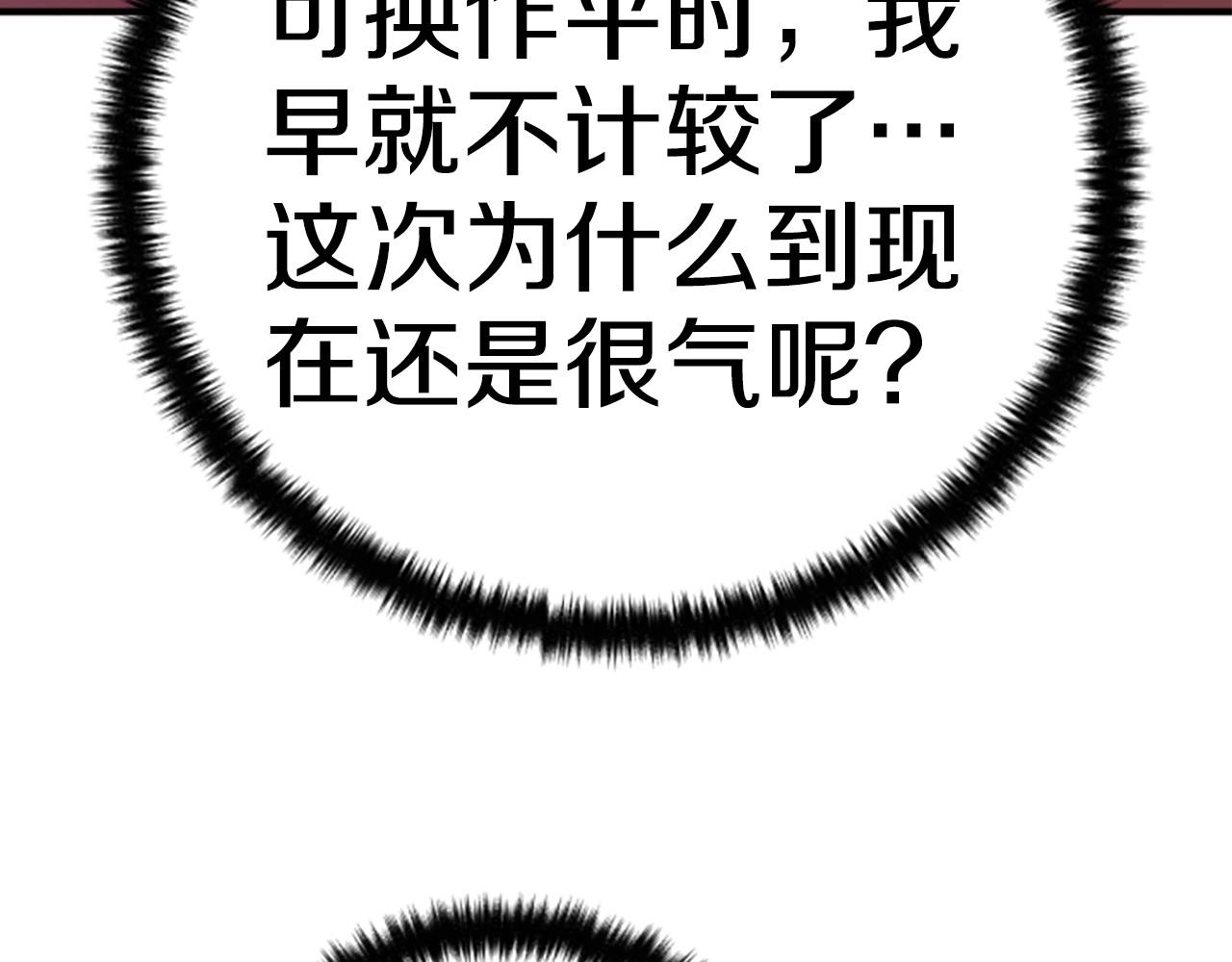 第 138 页