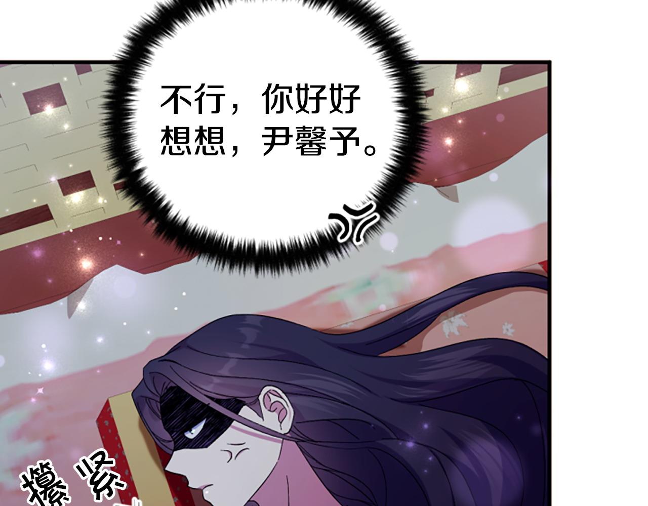 第 139 页