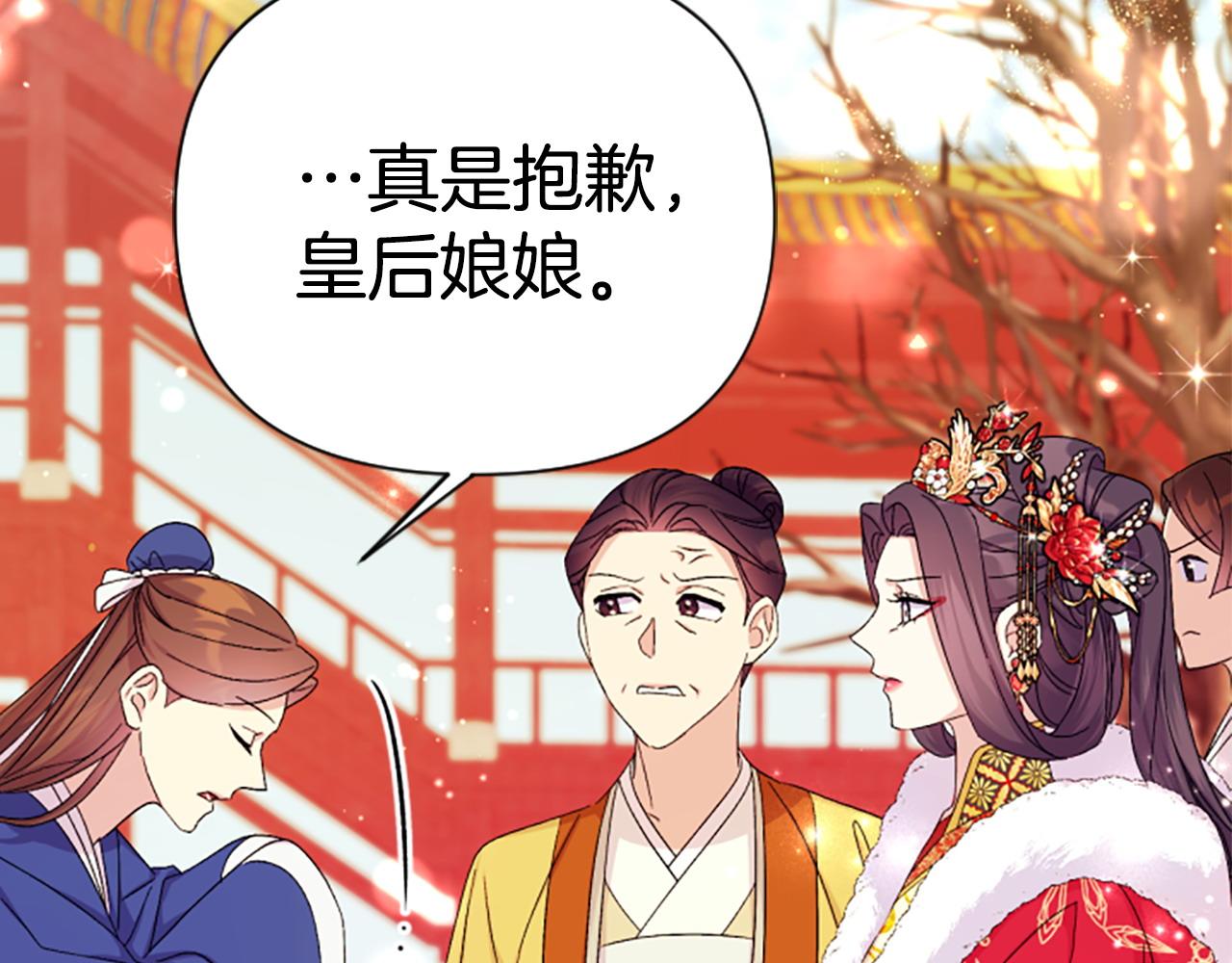 第 154 页