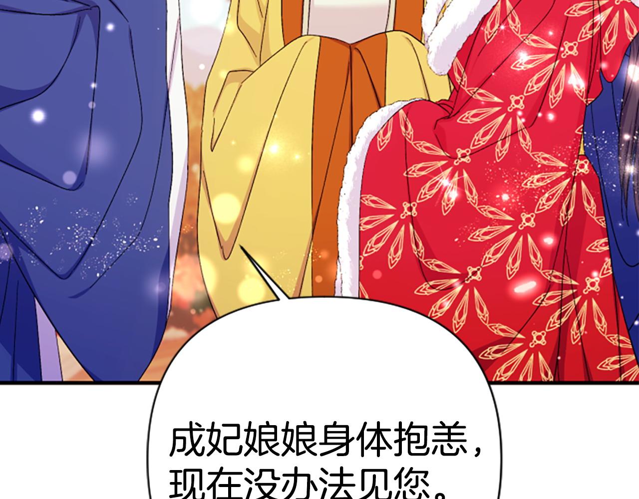 第 155 页