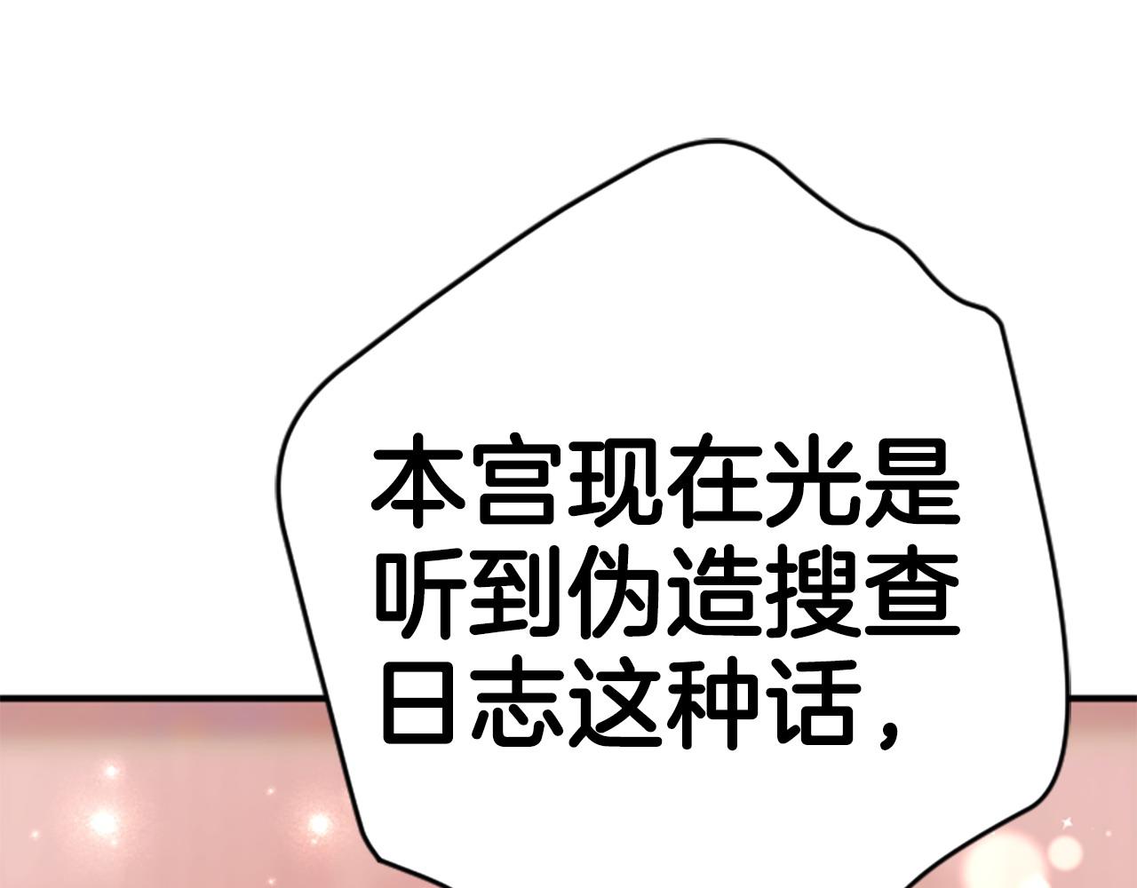 第 72 页