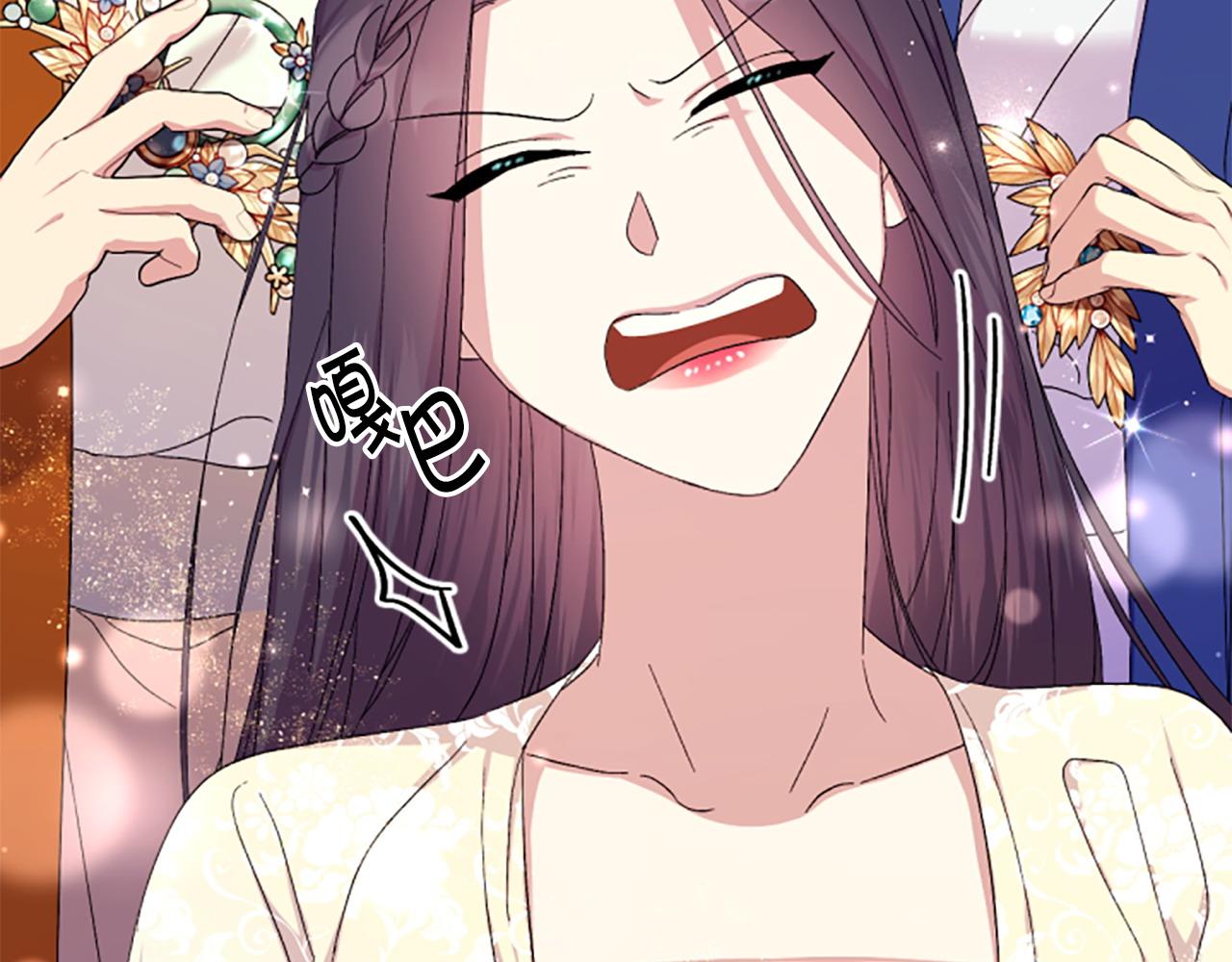 第 74 页