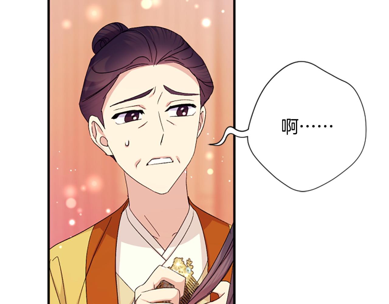 第 84 页