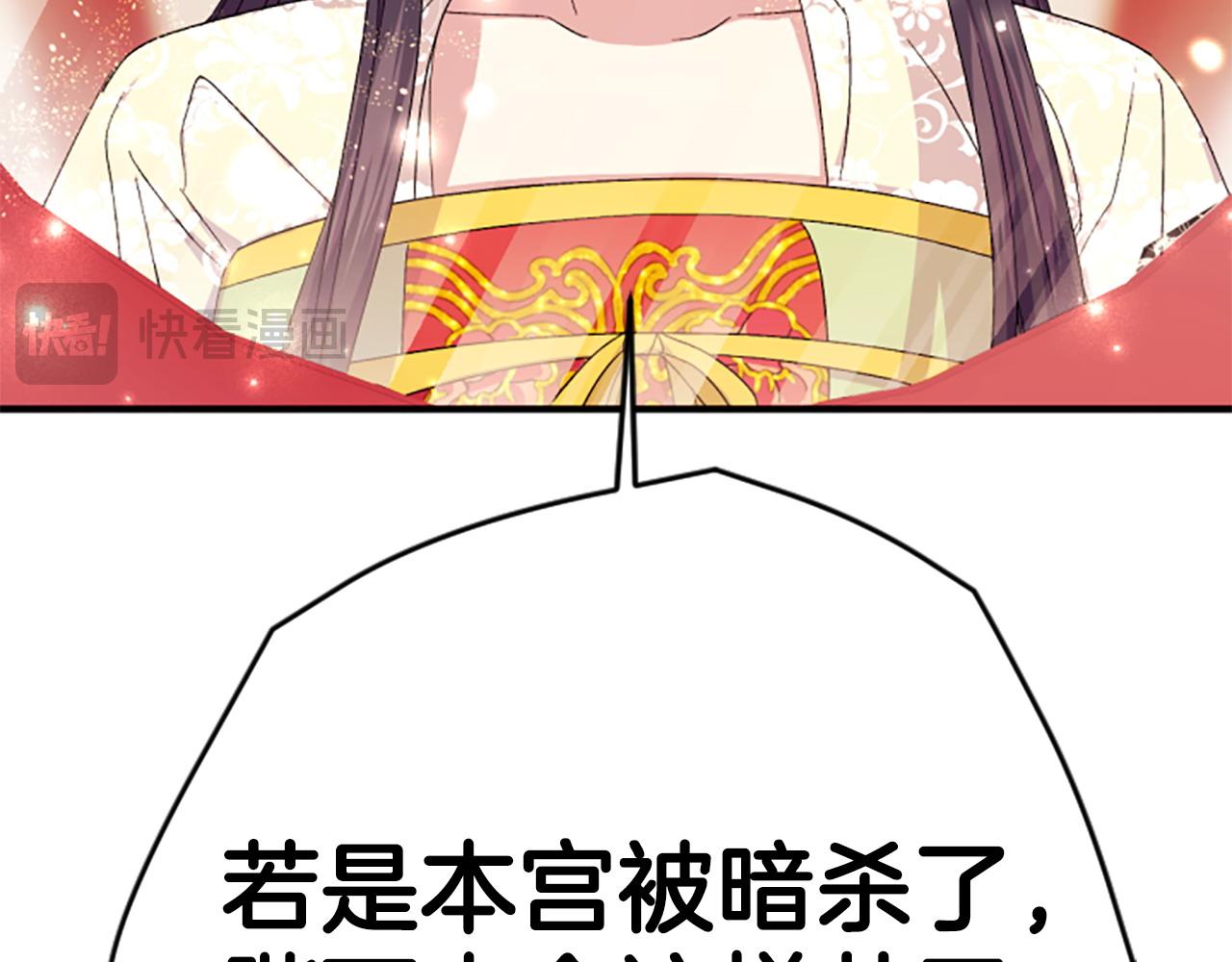 第 88 页