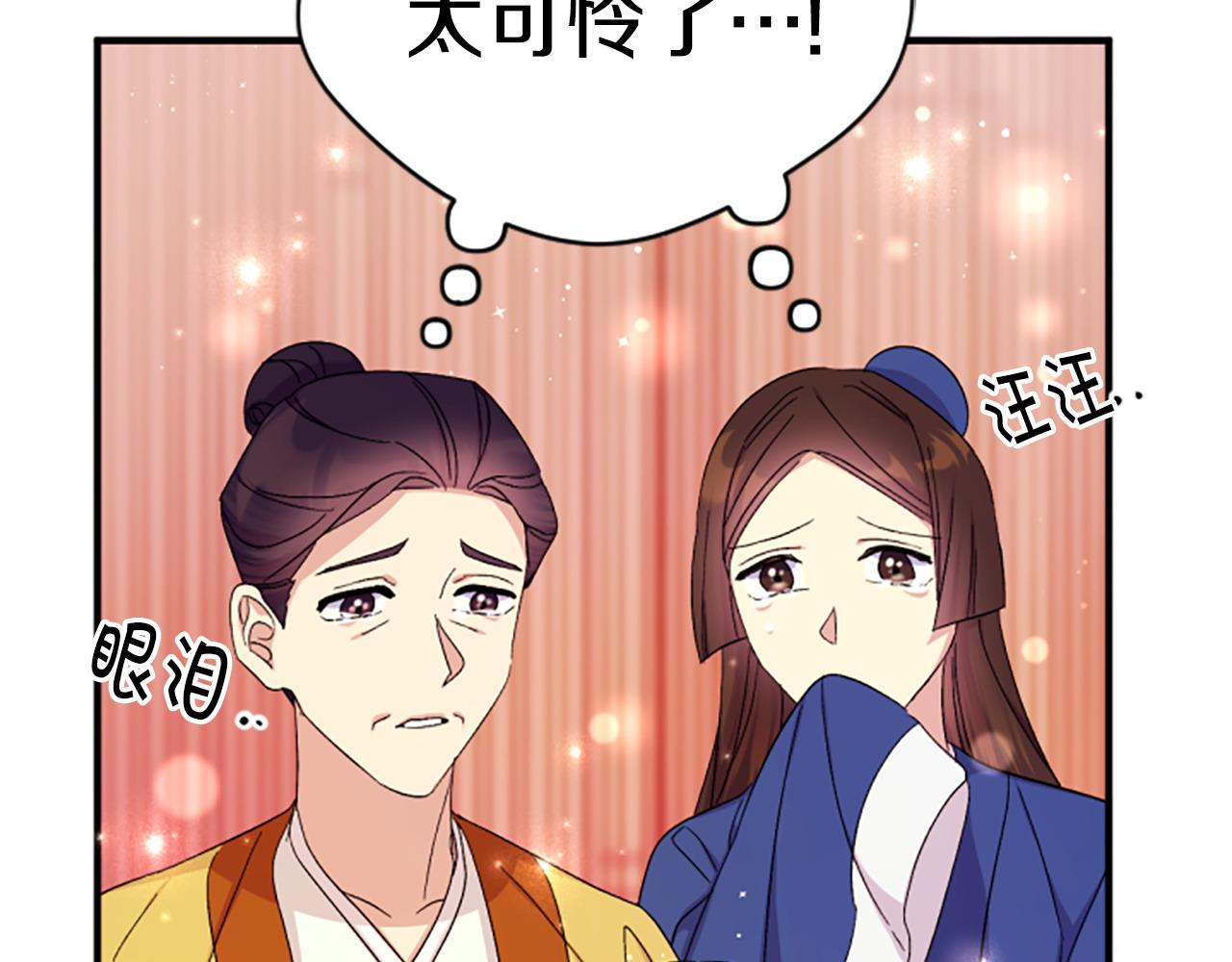第 99 页