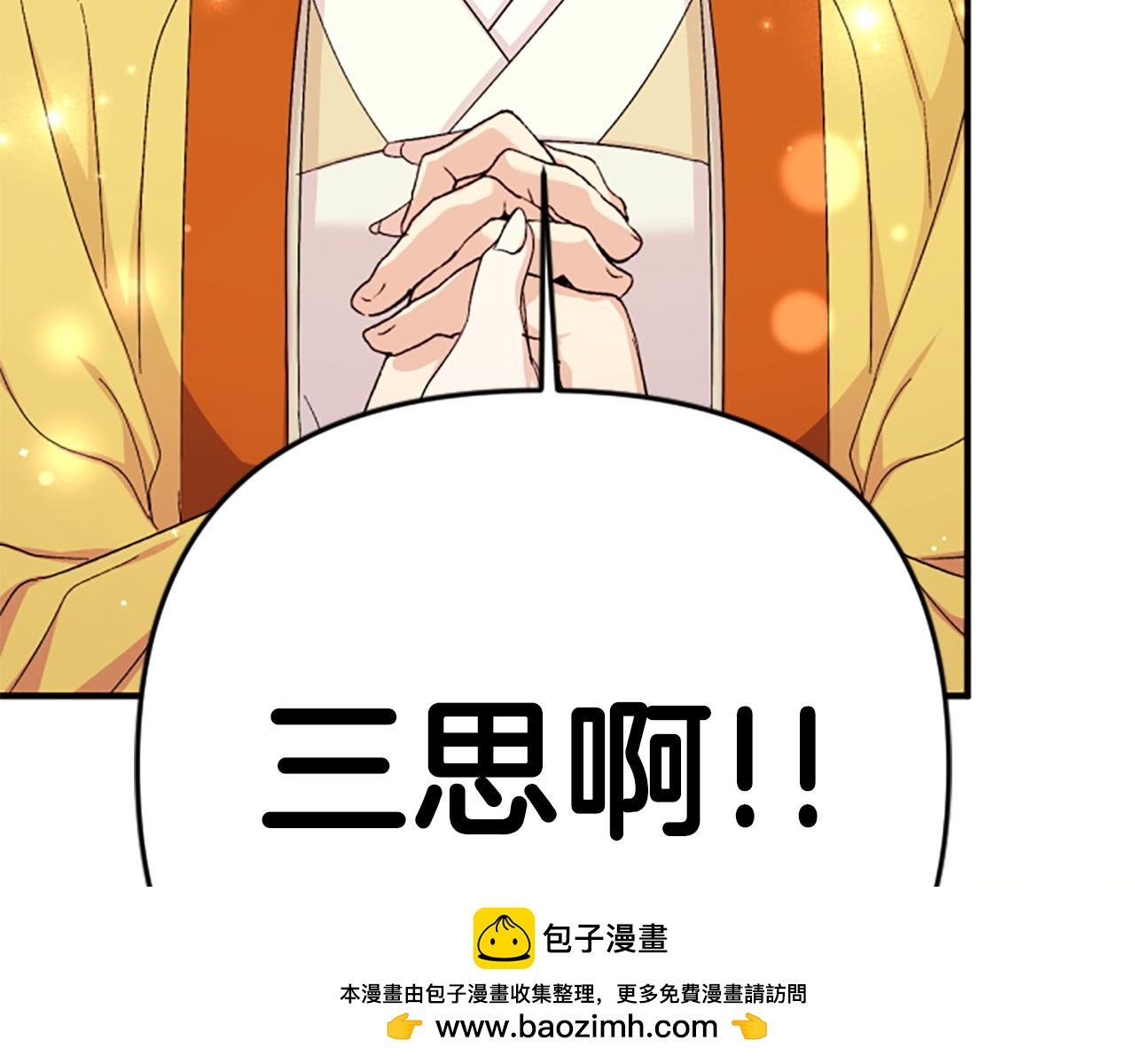 第 100 页