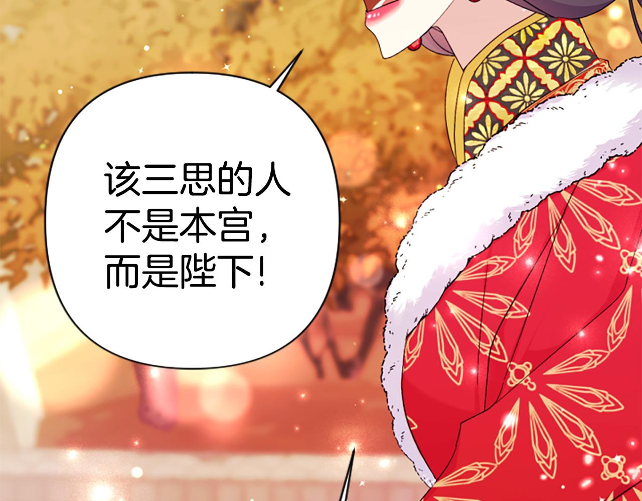 第 102 页