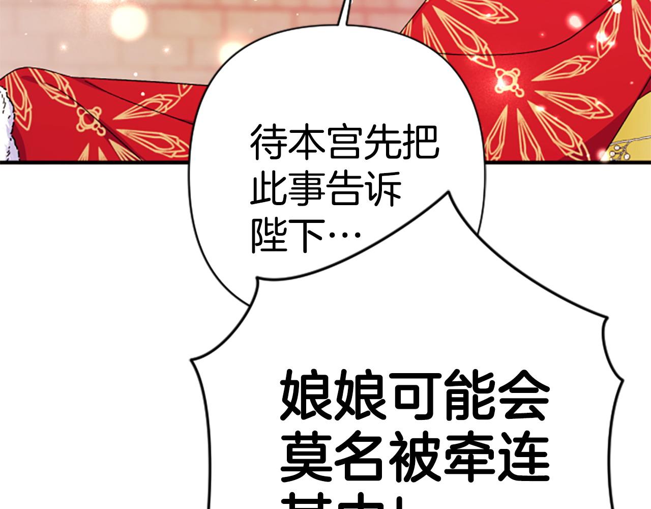 第 103 页