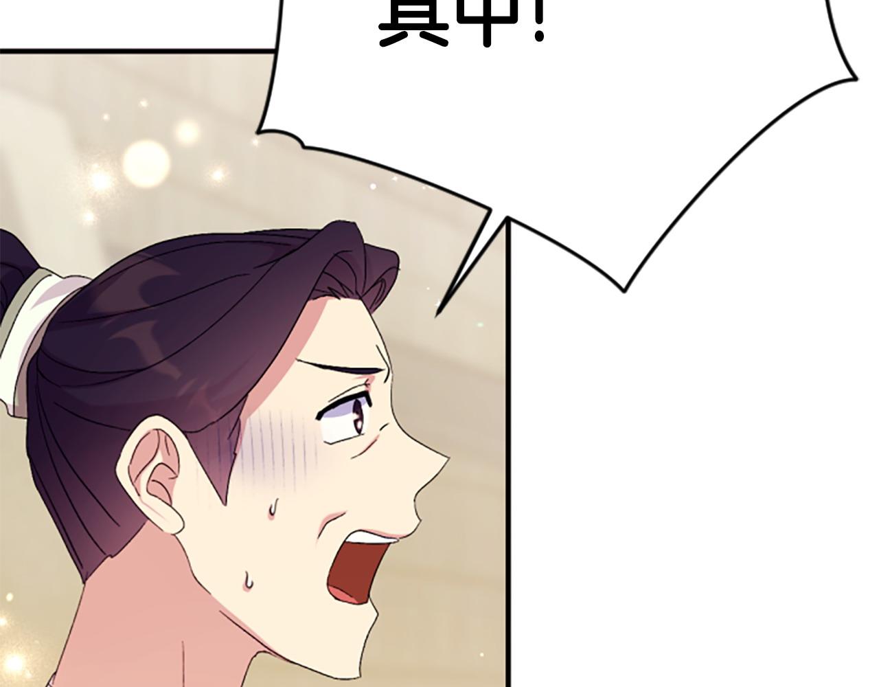 第 104 页