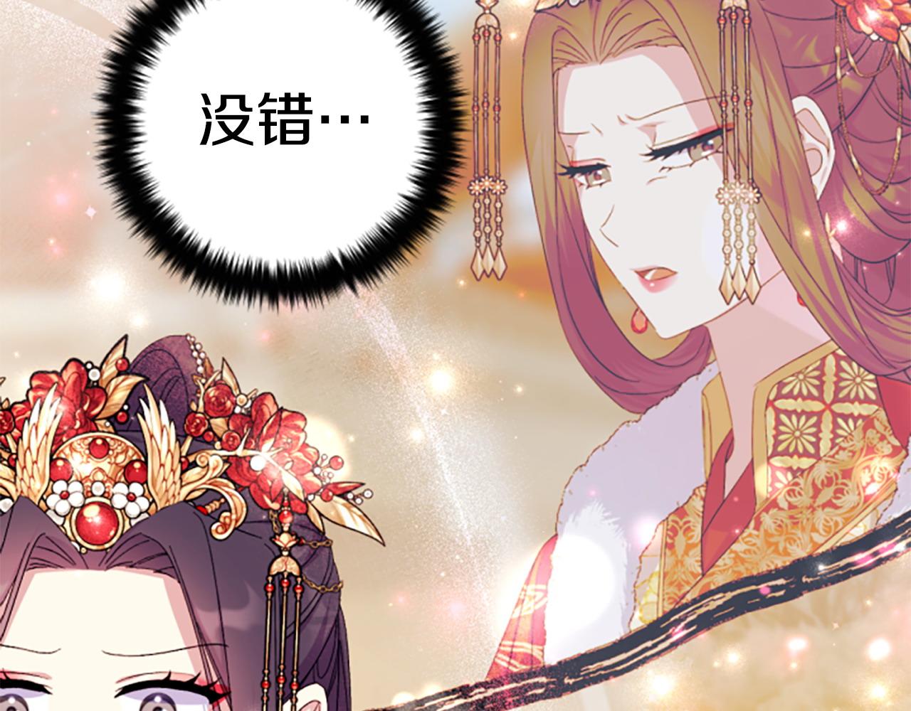 第 116 页