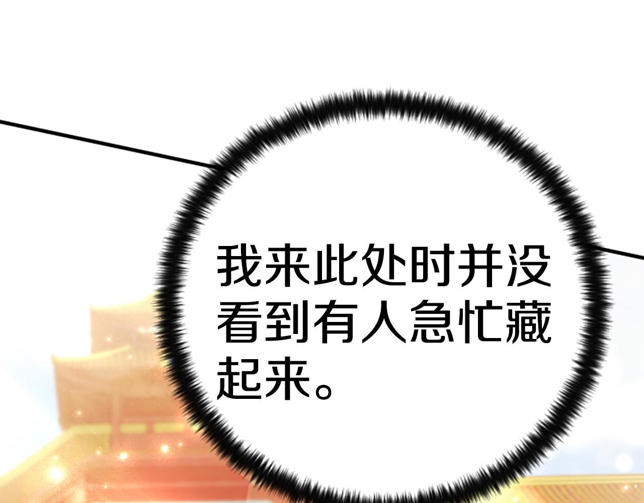 第 119 页