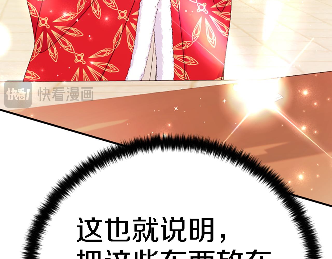 第 121 页