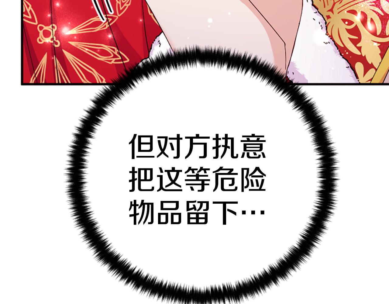 第 125 页