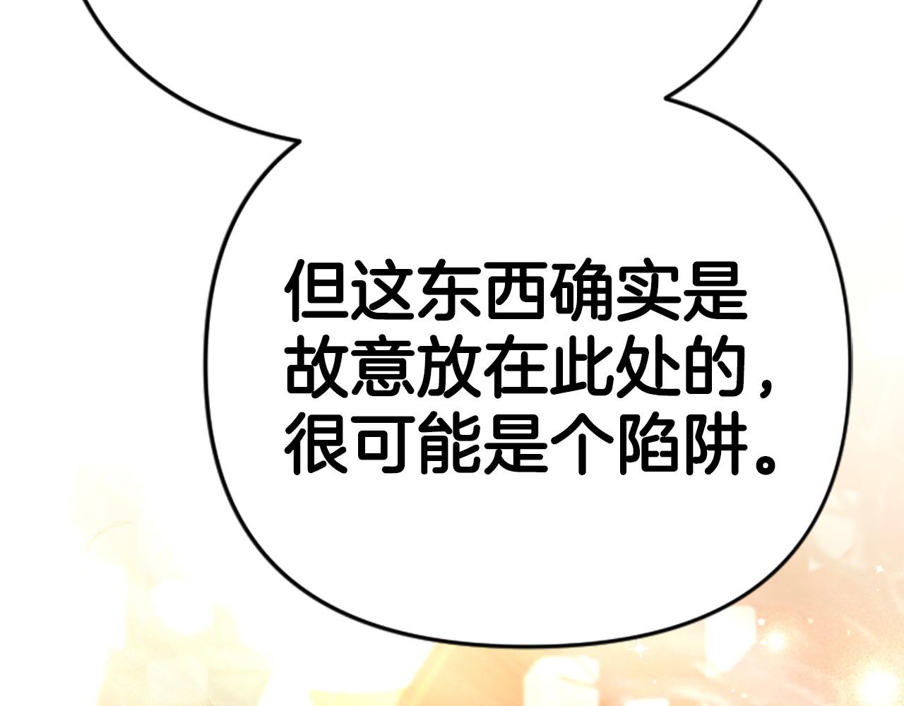 第 130 页