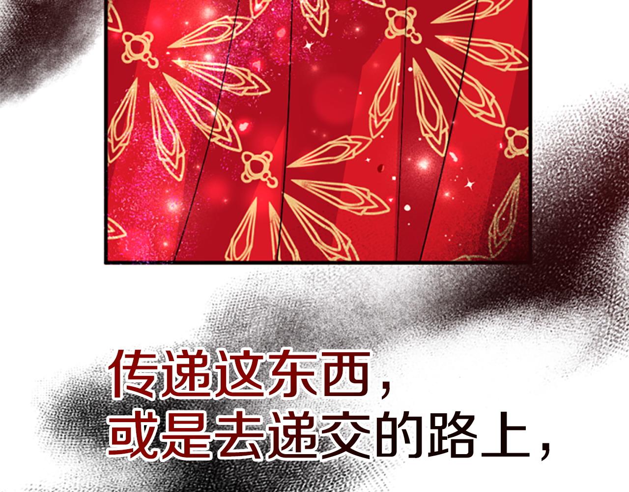 第 136 页