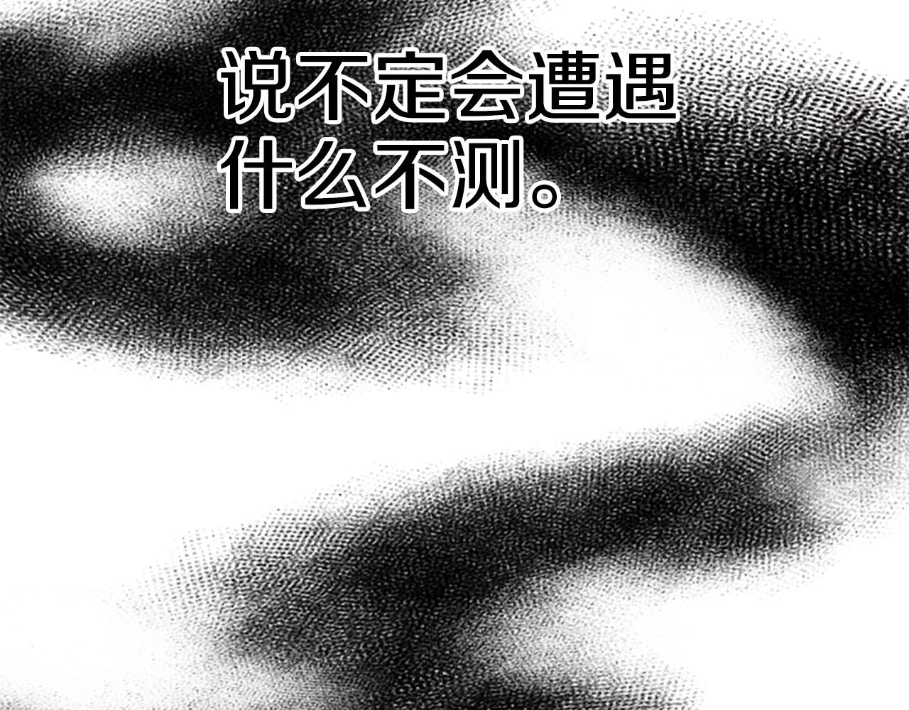 第 137 页