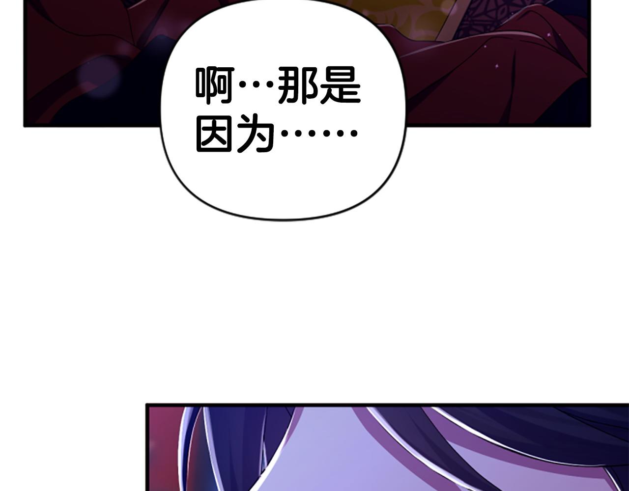 第 154 页