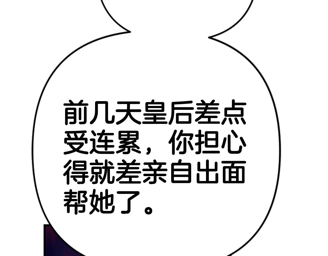 第 159 页