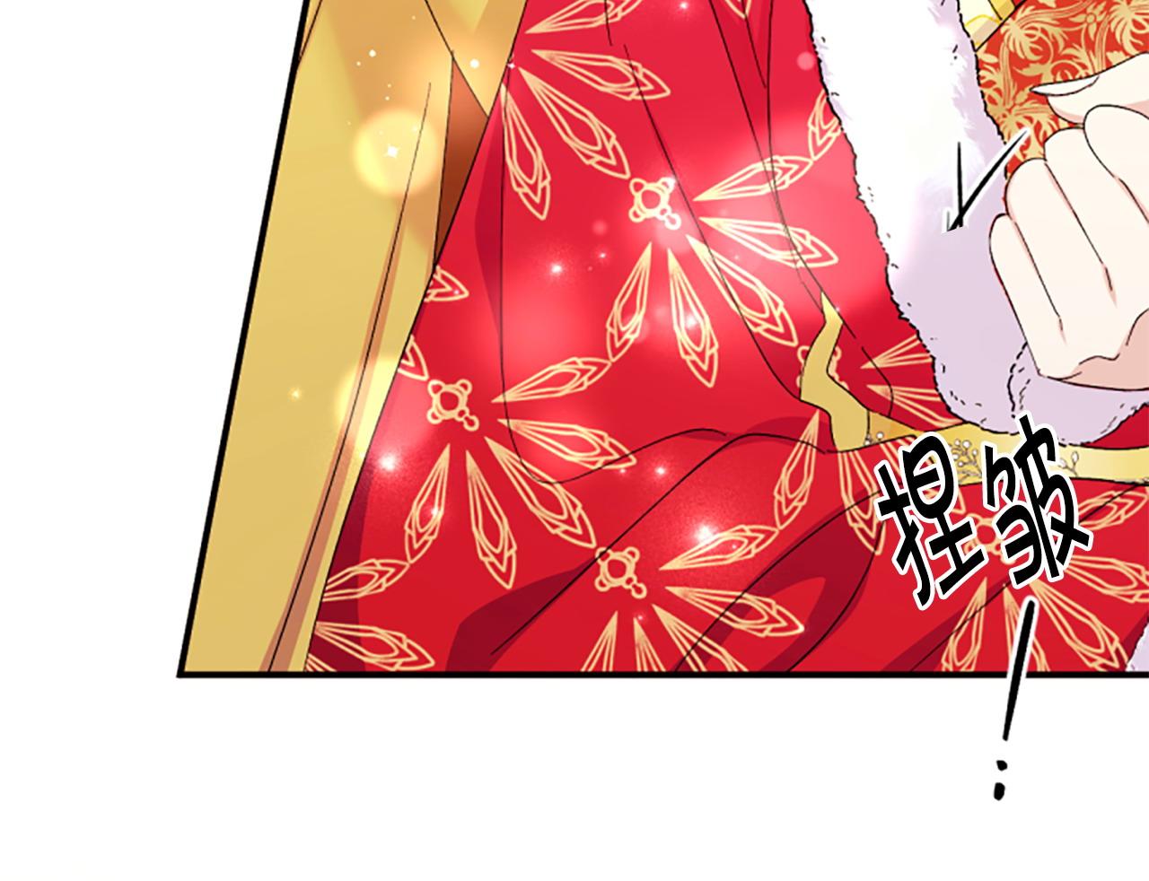 第 81 页