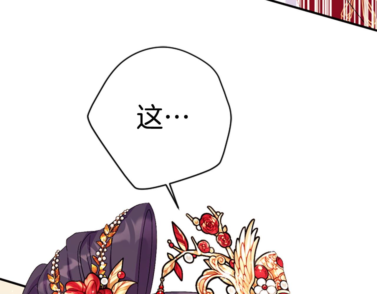 第 85 页