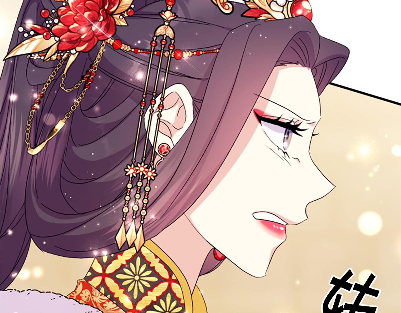 第 86 页