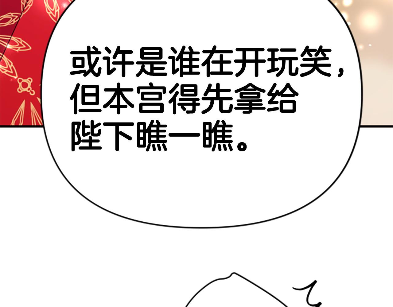 第 88 页