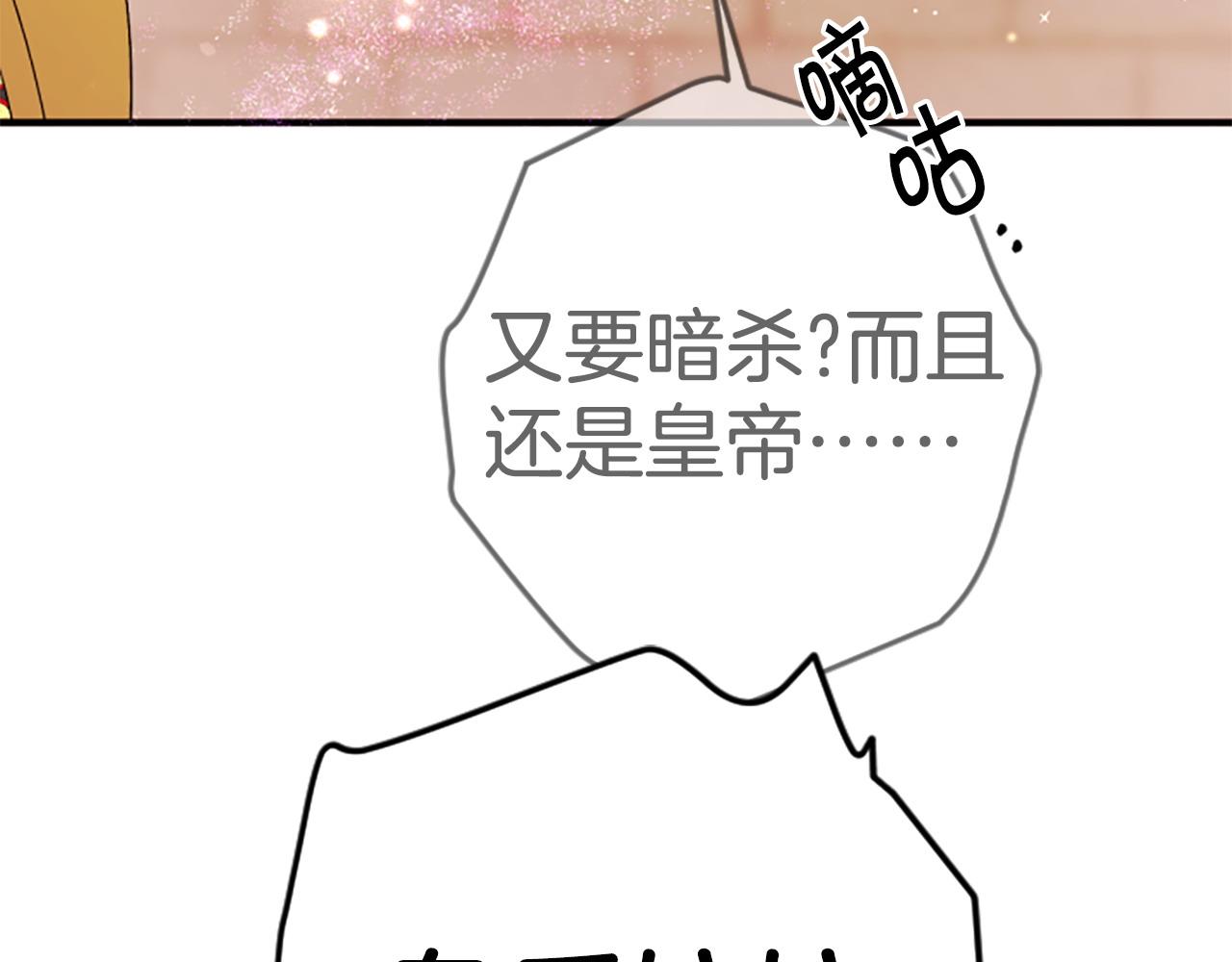 第 91 页