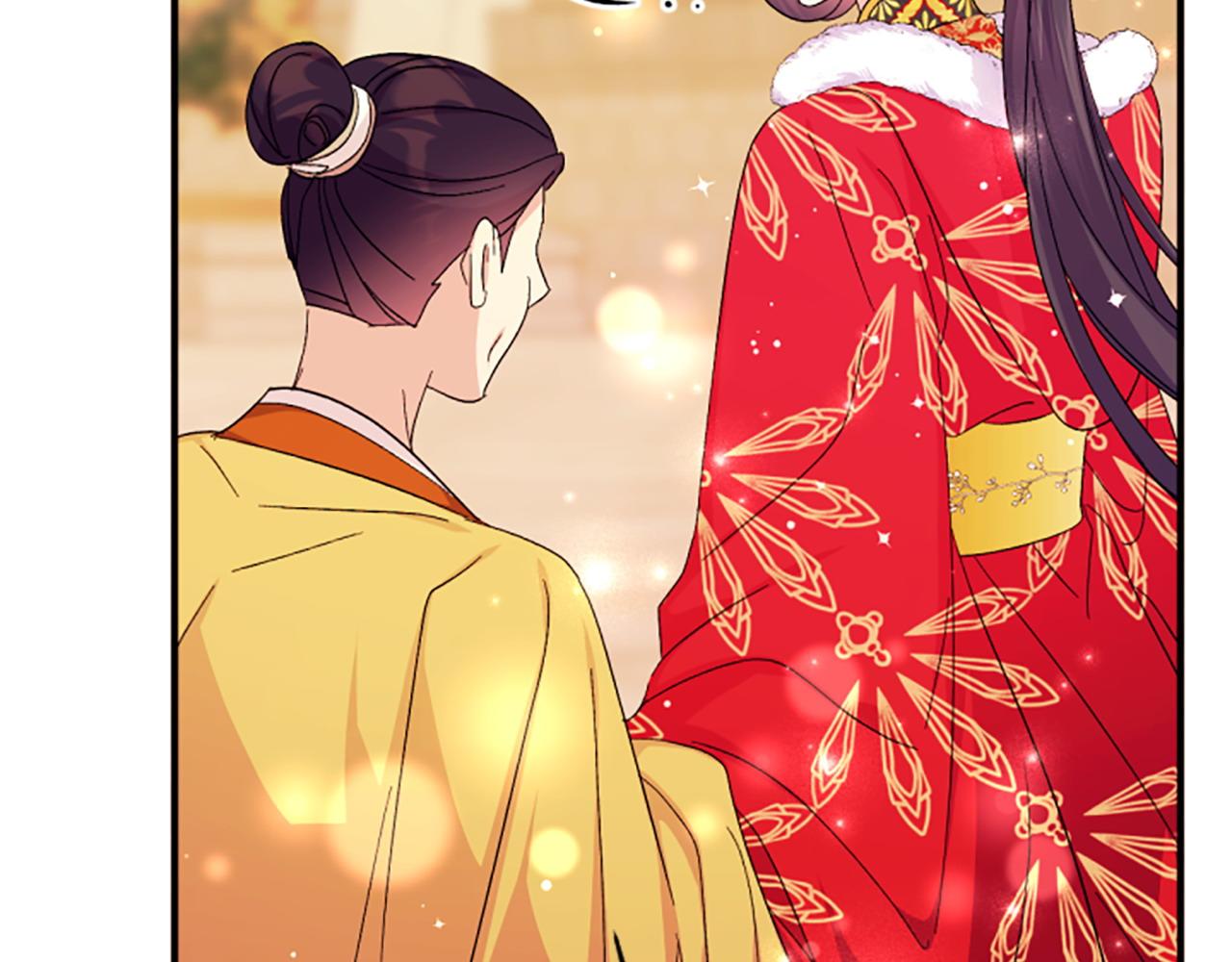 第 97 页