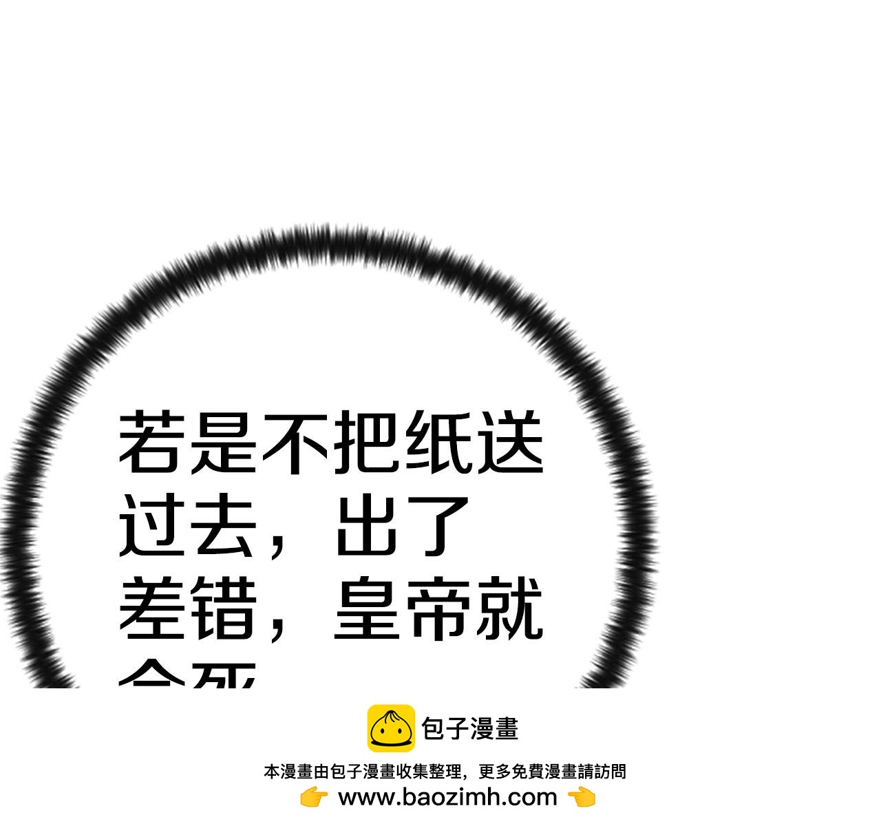 第 100 页