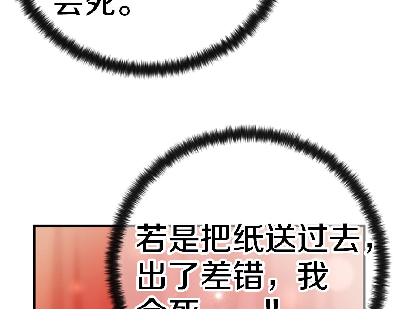 第 101 页