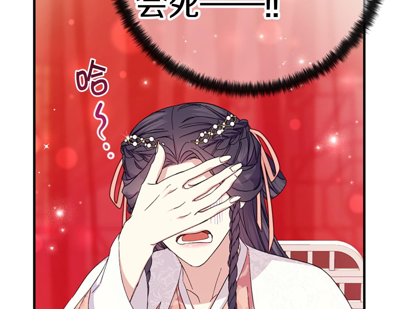 第 102 页