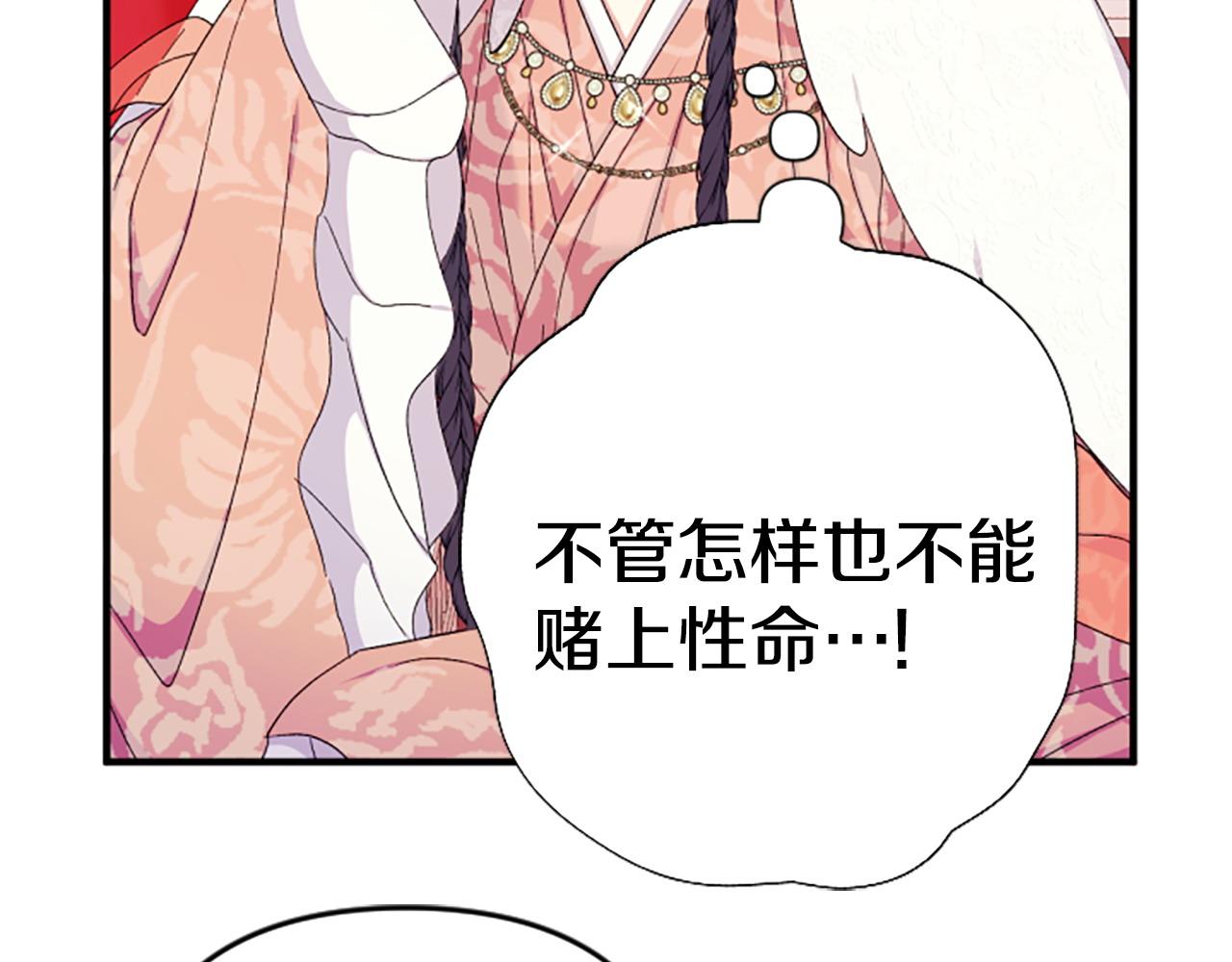 第 103 页