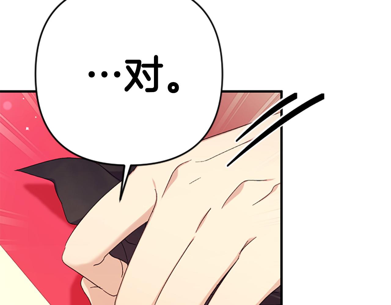 第 104 页