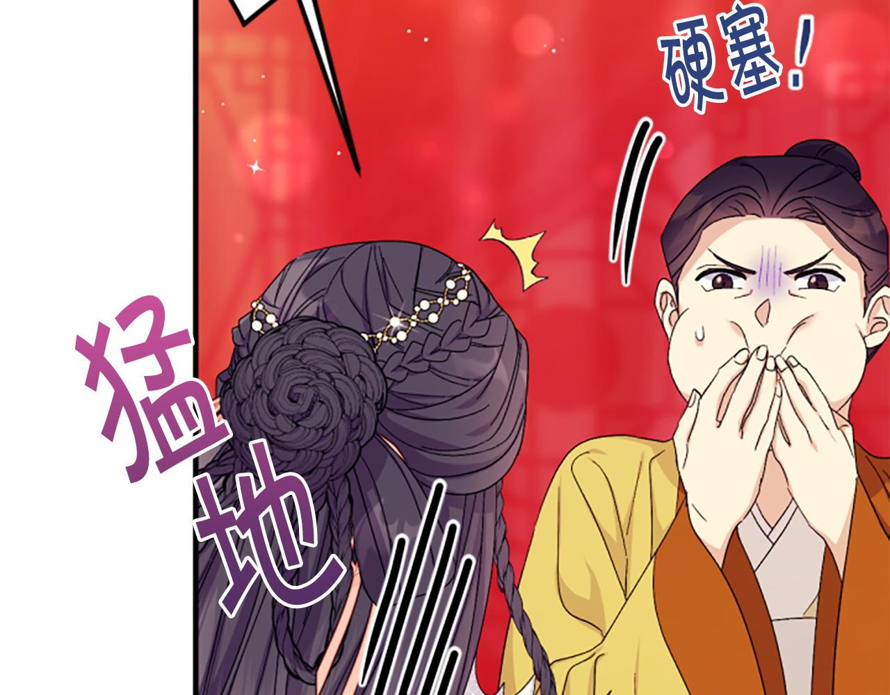 第 106 页
