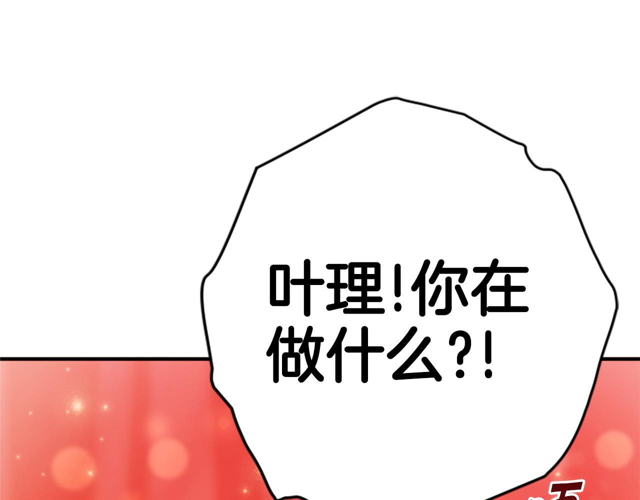 第 108 页