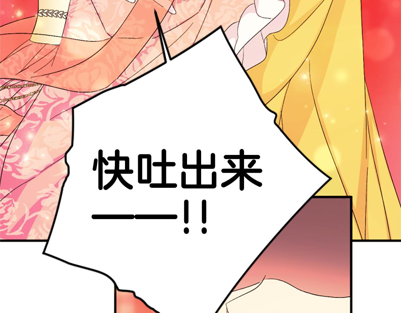 第 110 页