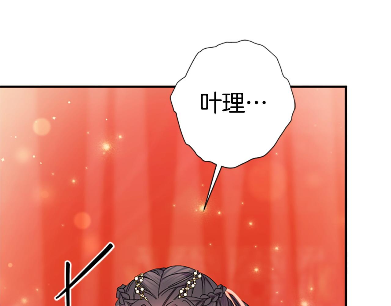 第 113 页