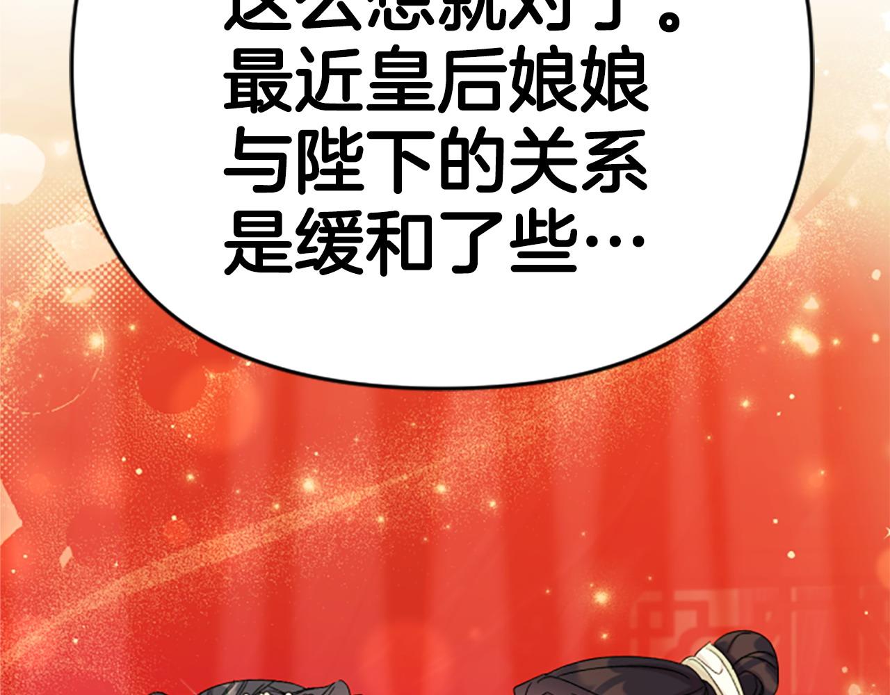 第 119 页