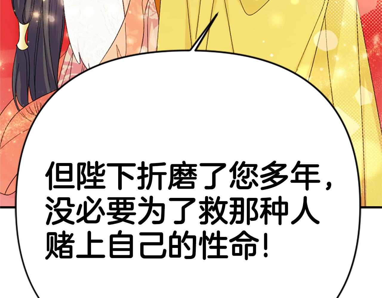第 121 页