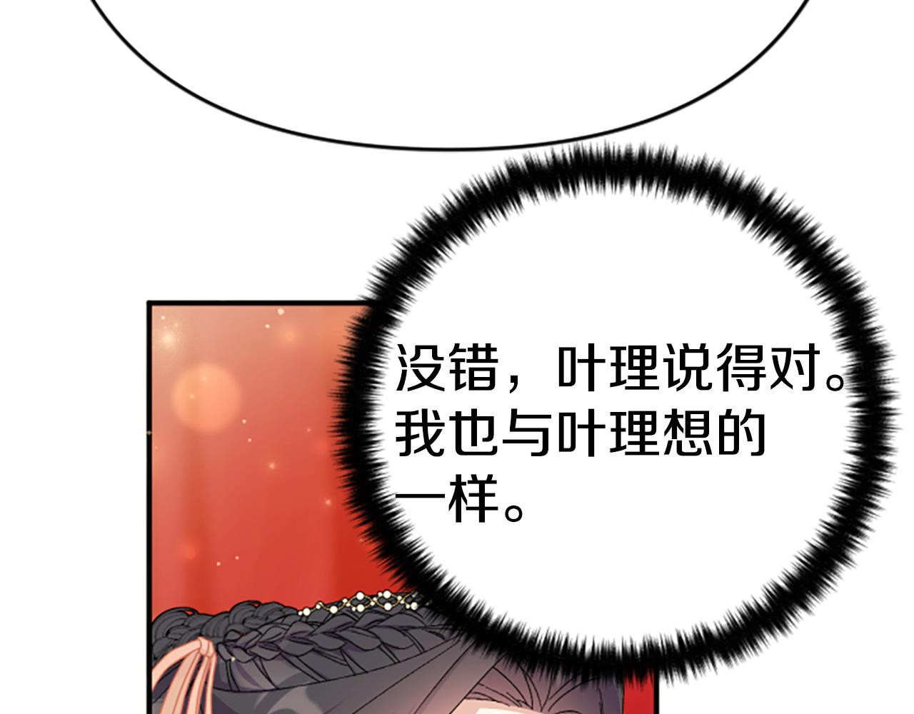 第 122 页
