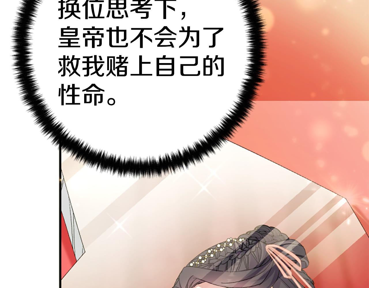 第 125 页