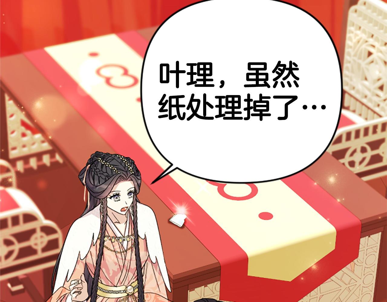 第 132 页