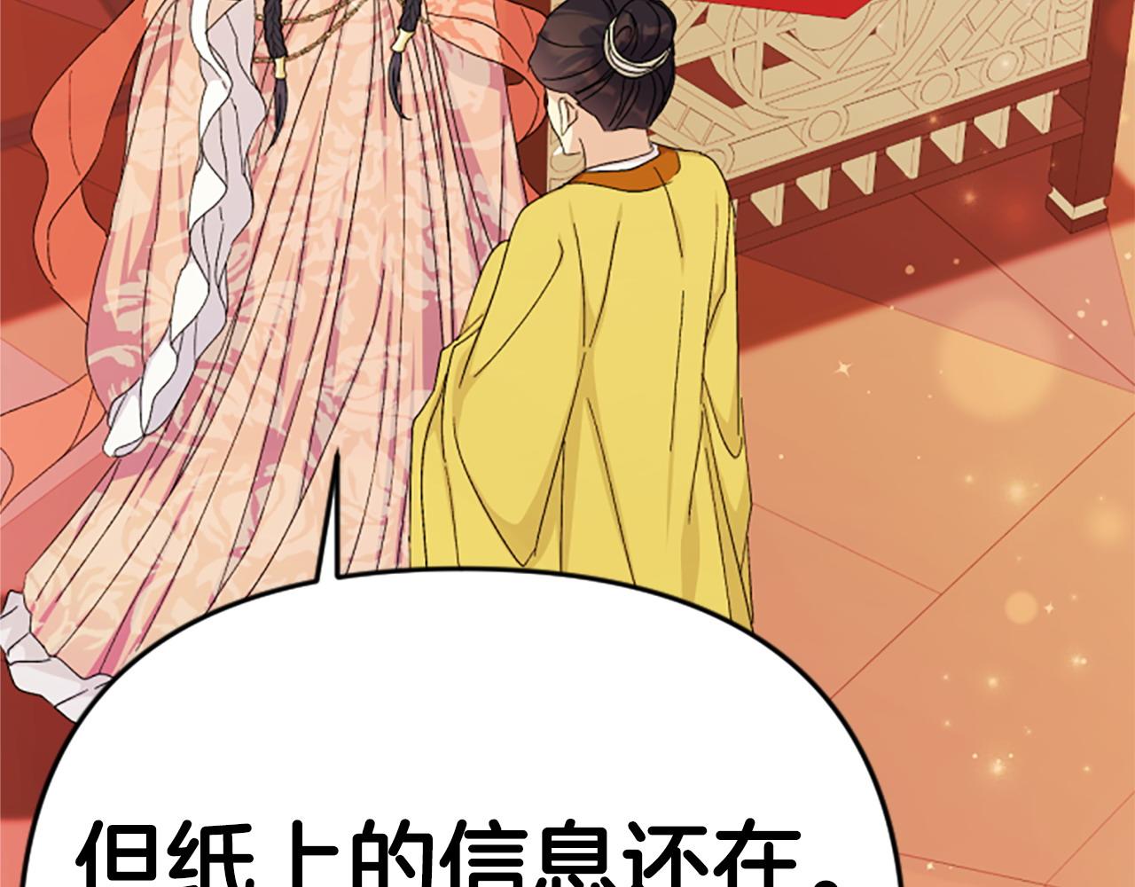 第 133 页