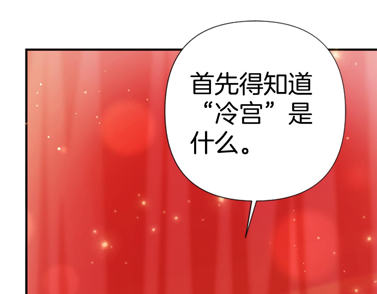 第 139 页