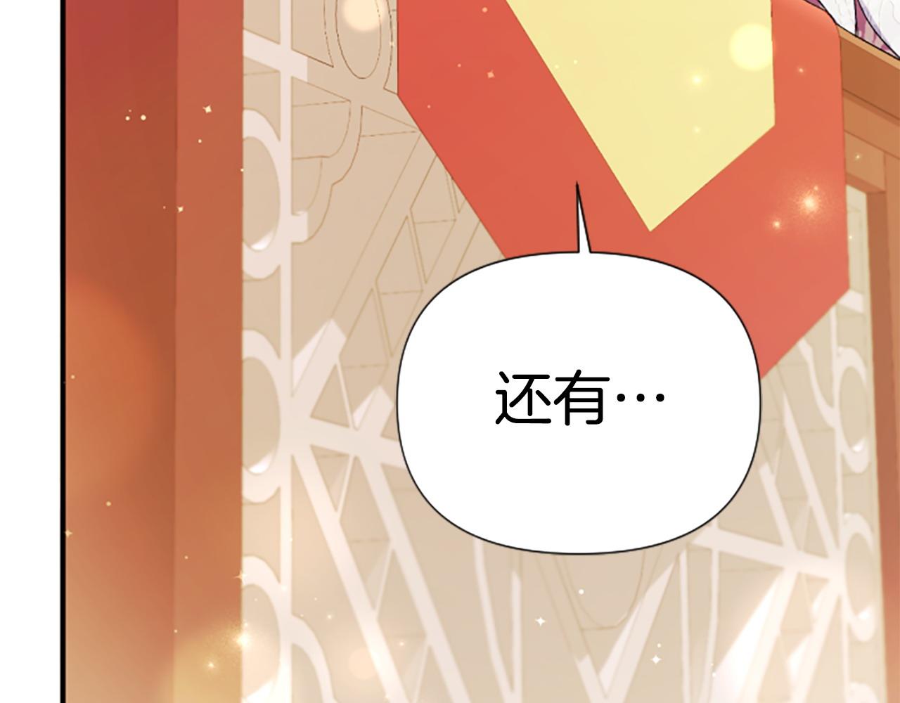 第 141 页