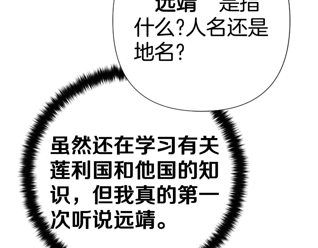 第 145 页
