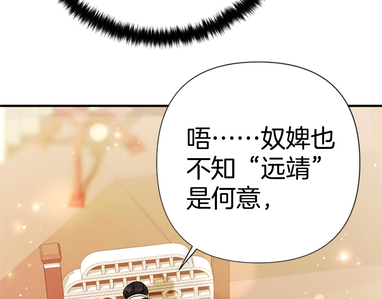 第 146 页