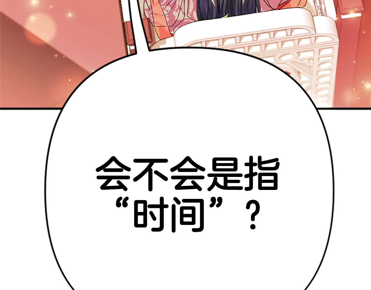 第 149 页