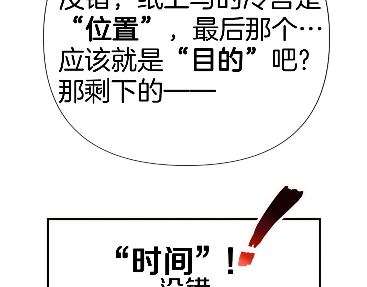 第 153 页